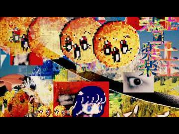 THE LUV BUGS, 窓辺リカ, TORIENA _ bootleg wonderland（Music Video）