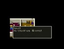 ドラゴンクエスト5＃6