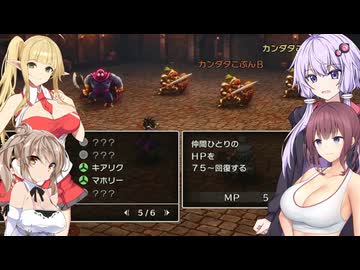 ちょっと胸が大きい以外普通のドラクエ3実況プレイ【VOICEROID実況プレイ】（22）