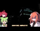 【UTAUカバー】あさやけもゆうやけもないんだ 足立レイ