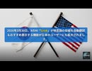 Xの自動翻訳が日米交流を激変！Grokが生んだBBQブームとは？