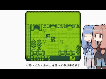 【カエルの為に鐘は鳴る】茜と葵のレトロゲーム#17【VOICEROID実況】