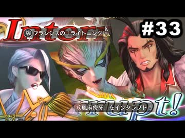 #33【3周目】サガスカーレットグレイスの沼にハマろう！【バルマンテ編 実況プレイ】