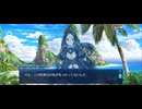 【FGO】水怪クライシス24