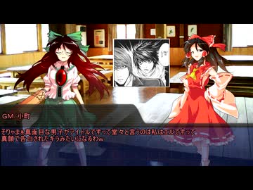 【ライバー＆ラビリンス】九色のゆっくりライバー＆ラビリンス　１話【実卓リプレイ】