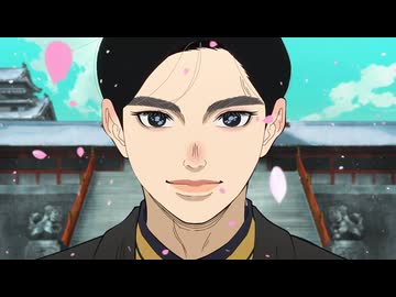 TVアニメ『日本三國』ノンクレジットオープニング映像｜キタニタツヤ「火種」