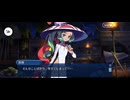 【FGO】水怪クライシス14