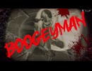 boogeyman／初音ミク