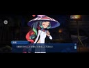 【FGO】水怪クライシス15