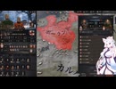 【Crusader Kings3】デスモンド伯カルサグ家 Part45