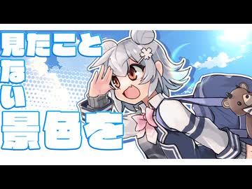 Citolo - 春空パセオ - 小春六花