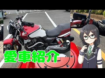 千冬とバイクと雑談と#17【CeVIO車載】