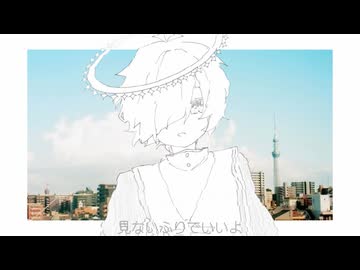 【歌ってみた】ファントム・シンドローム【花坂みとら】