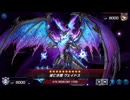 【遊戯王マスターデュエル】【VOICEVOX実況】俺得決闘記1311【DC-1st】