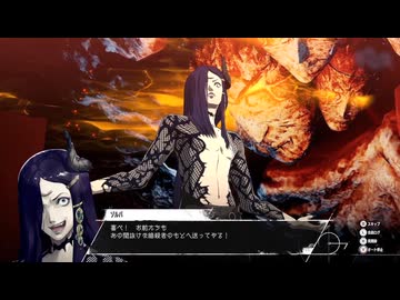 【メタファ】xboxでゆかりねっと実況で初見プレイしてみたPart17