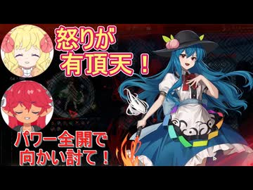 【東方光耀夜】彩の宝珠に耀く永夜＃２【ゆっくり】
