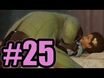 【実況】家族団らん【LRFF13】#25