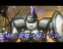 【新要素を楽しむ!!】HD-2DドラゴンクエストⅠ【14】