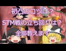 これ見ればほぼ負けないだろう（ドラゴンボールザブレイカーズ）