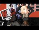 【新人MMD】丰川祥子と三角初华/ダイダイダイダイダイキライ