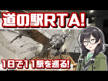 【花隈千冬車載】営業時間との勝負！兵庫・朝来→北播磨を駆け抜ける過酷ドライブ