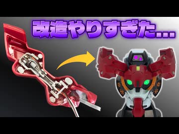 【ガンダム】ジークアクスの頭を改造したら、とんでもないことになった