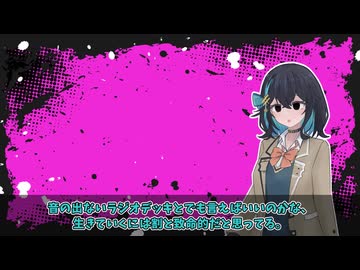 コミュ障という重荷