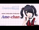 【Screen Showcase】NEEDY STREAMER OVERLOAD Ame-chan DLC Released! | Desktop Mate