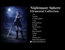 ナイトメアスフィア アレンジBGM エレメンタルコレクション