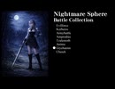 ナイトメアスフィア アレンジBGM バトルコレクション