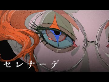 セレナーデ / 楓川 優【歌ってみた】