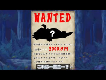 醜い蛇の子【COEIROINK劇場】