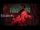 【ゴリラが】 シャンティ(SHANTI) 歌ってみた