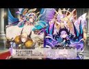 【エイプリルフール2026】モンスター娘TD　ドCHIN入者ビビディーヴァ四天王【モン娘】
