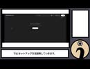 【数学実況】Prism実況 #000 セットアップ