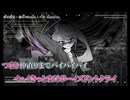 【ニコカラ】『砂の惑星 - 激エロRemix - remix:Aa』ハチ【 off vocal 】