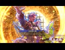 ［英傑大戦］魔探偵☆呂姫・絆 ～第三十二幕～