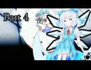 旧章リスペクト 希望VS絶望大会Part4