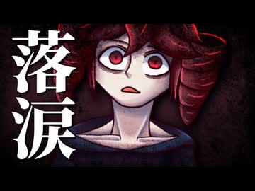 【重音テト】落涙 2026ver【SynthVオリジナル曲】