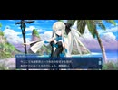【FGO】水怪クライシス30