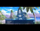 【FGO】水怪クライシス27