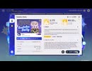 【原神】まったり原神【3/29 幻境盛宴 原神フレンド募集 Sudoku Daily ウィークリー消化】