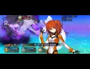 【FGO】水怪クライシス32