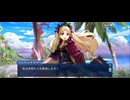 【FGO】水怪クライシス11