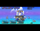 【FGO】水怪クライシス13