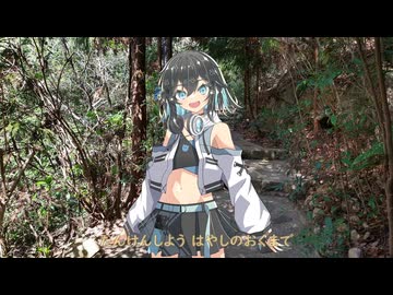 【宮舞モカ】さんぽ【井上あずみ】