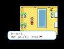 ポケモンLG実況：モンスターボールの代わりにお酒を持ってみた part12