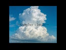 【オリジナル曲】Cumulus clouds