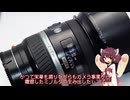 そうぞうパレッツ東京2026の会場で流れていた動画