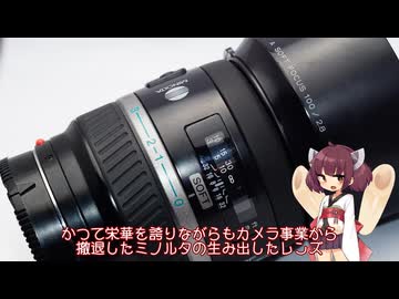 そうぞうパレッツ東京2026の会場で流れていた動画